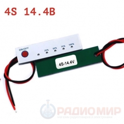 Индикатор заряда 4S LiFePO4 АКБ (8-14,4V), с кнопкой 